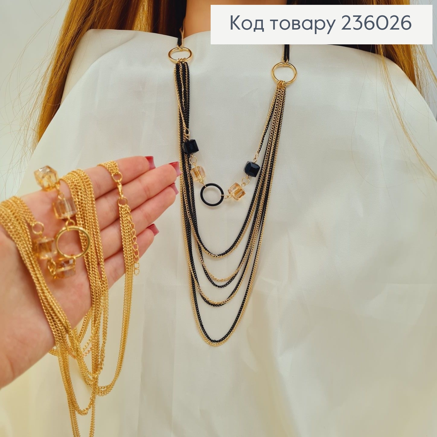 Бижутерия на шею подвеска золота с камнями 94 + 5 см 236026 фото 1