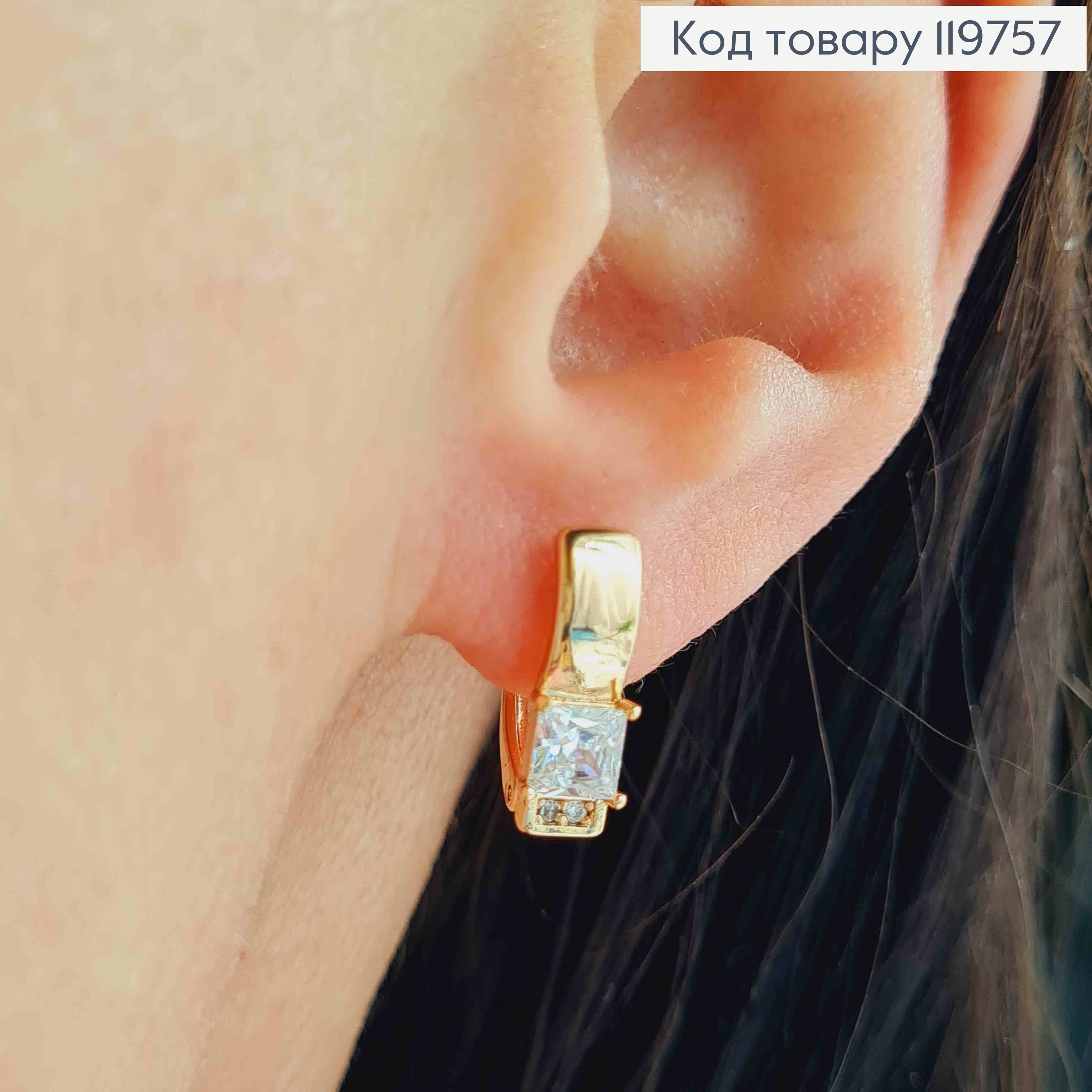 Серьги украшены Блестящими камешками, 1,4см, английская застежка, Xuping 18К 119757 фото 2