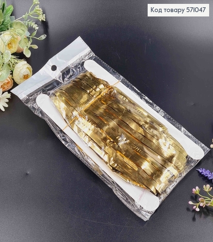 Фольгована шторка для фотозони, ЗОЛОТОГО кольору, 100*200 см 571047 фото 1