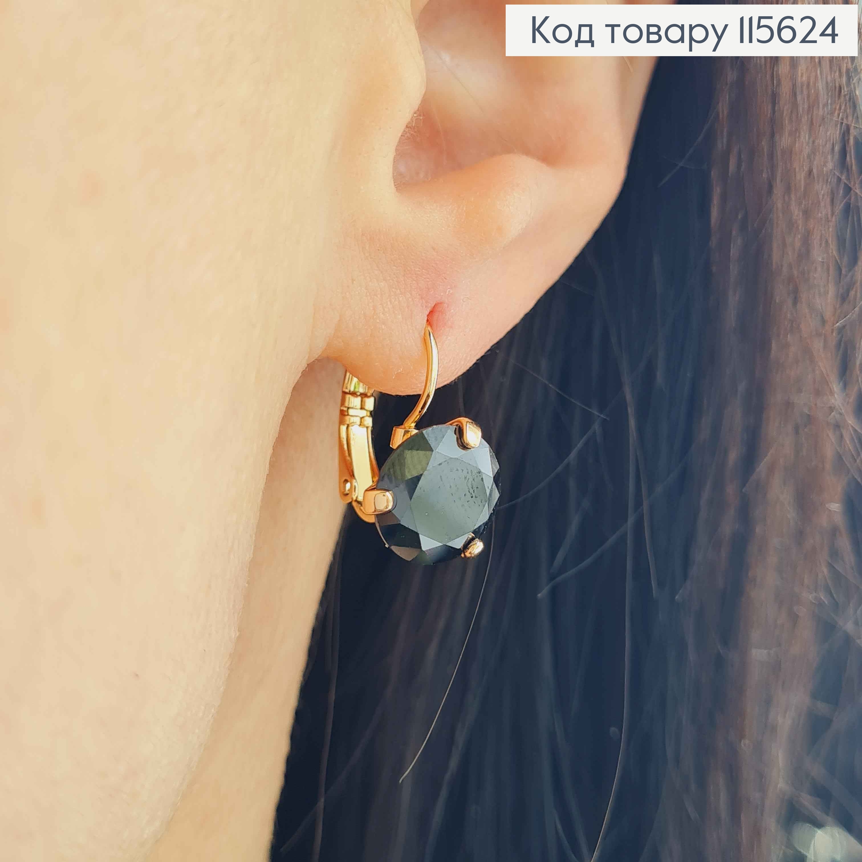 Серьги с большим черным камешком 1см, Франц. зам. Xuping 18K 115624 фото 2