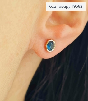 Сережки гвіздки з Темно-Синім каменем Сваровські в оправі, 0,6см,  Xuping 18К 119582 фото