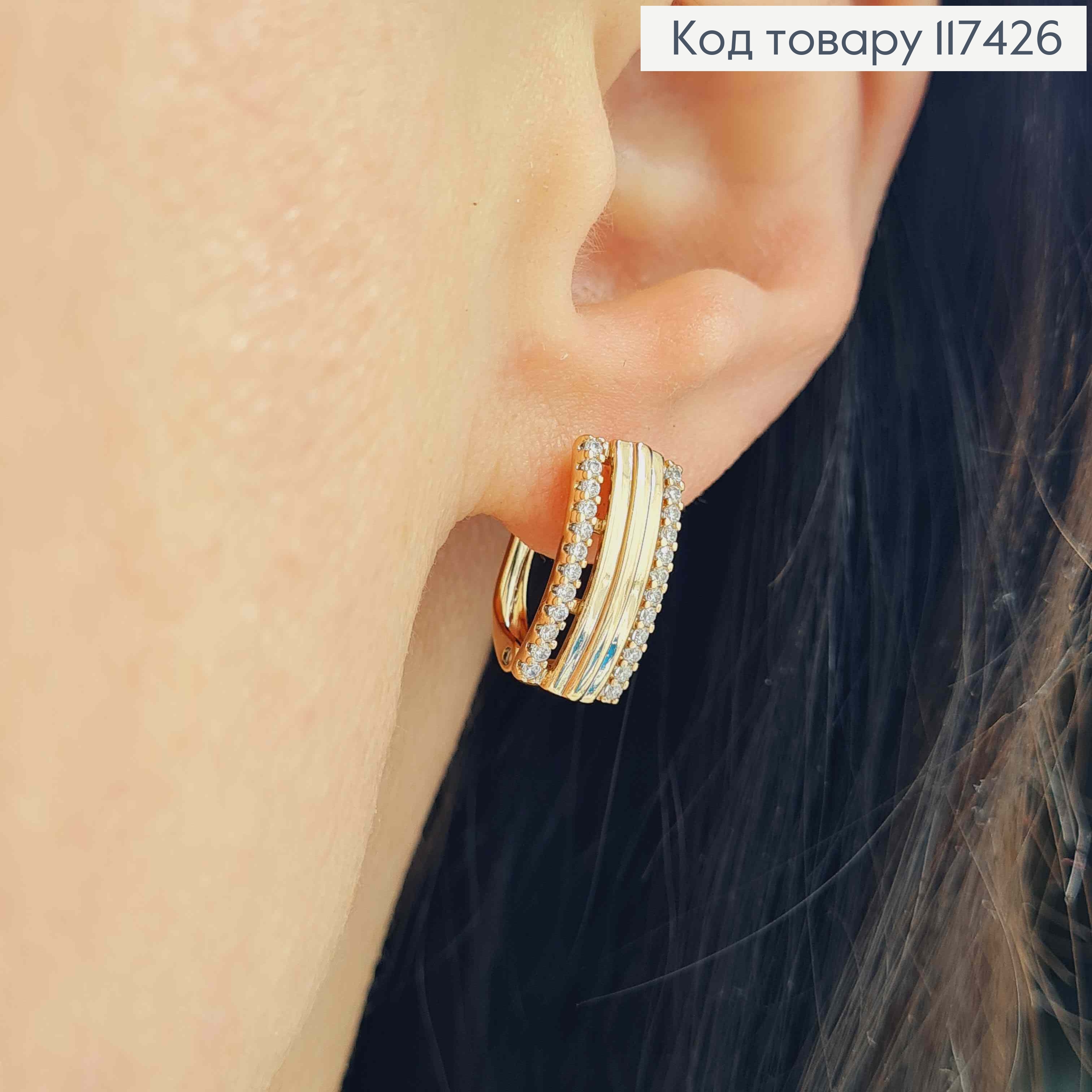 Серьги Прямоугольные с камешками в два ряда, 1,5*0,7см, XUPING 18K 117426 фото 2