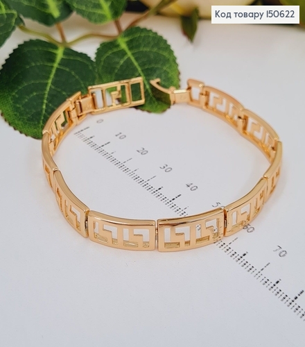 Браслет пластинки Версаче 8мм, длина 17+2см, Xuping 18K 150622 фото 1