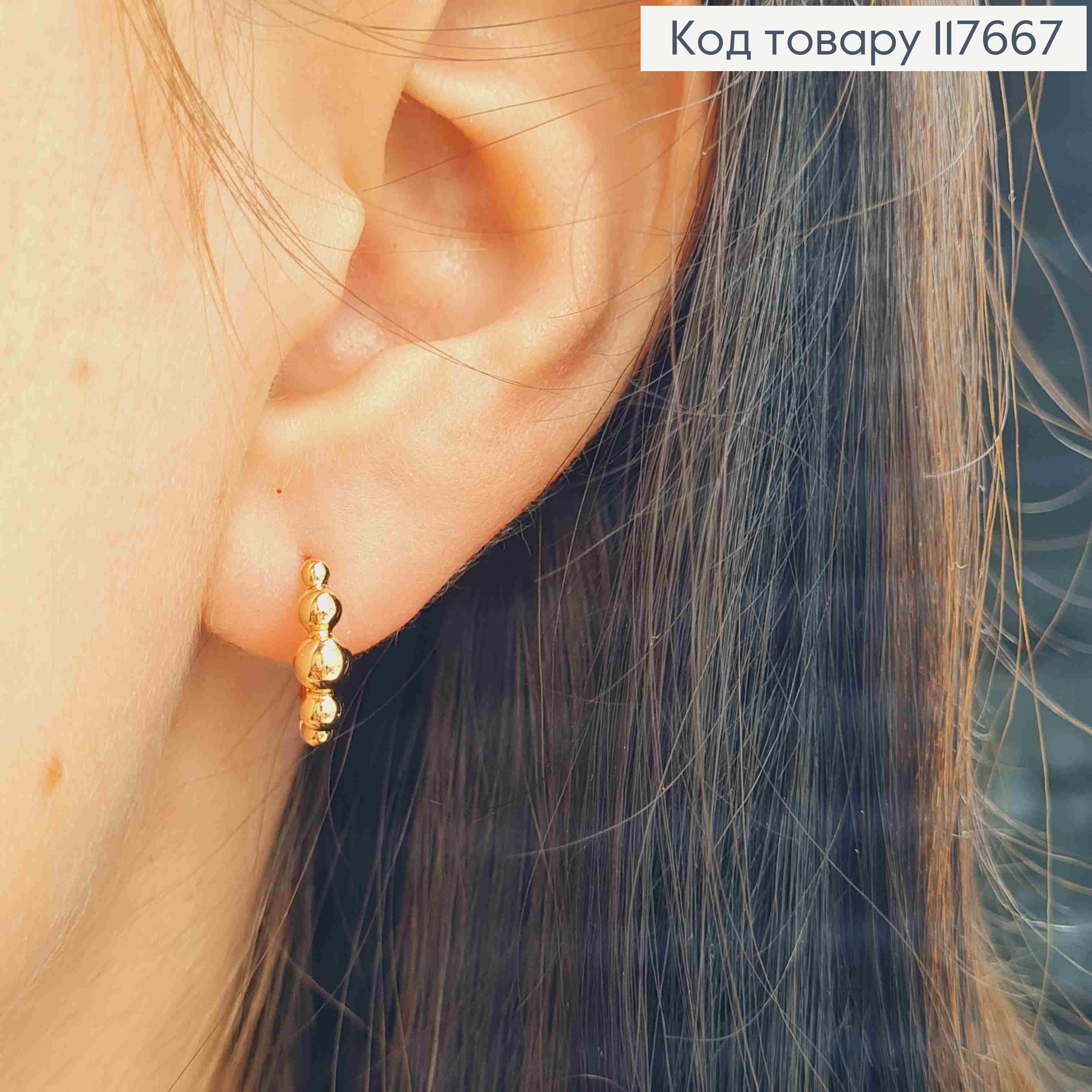 Серьги овальные с выпуклыми шариками, 1,3см, английская застежка, Xuping 18К. 117667 фото 2