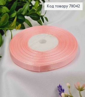 Стрічка атласна СВІТЛО-РОЖЕВА (колір 148), ширина 0,6см, довжина 36 ярдів (33м) 711042 фото