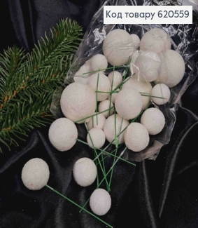 Декор Новогодний, БЕЛЫЕ шарики разного размера, 2см*3см*4см, 20шт/уп 620559 фото