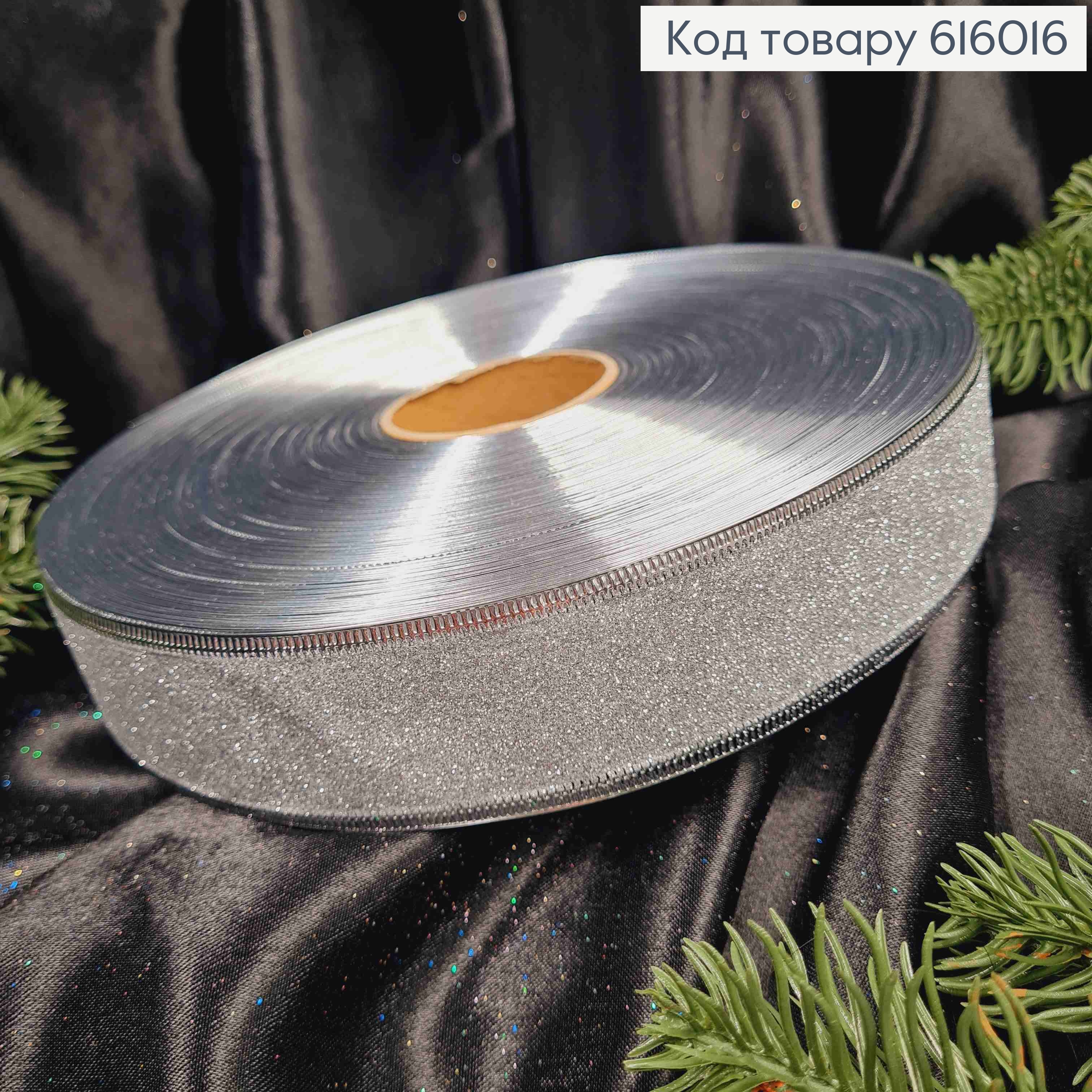 Лента Блеск Серебряная, ширина 4см, длина 100 ярдов (90м) 616016 фото 2