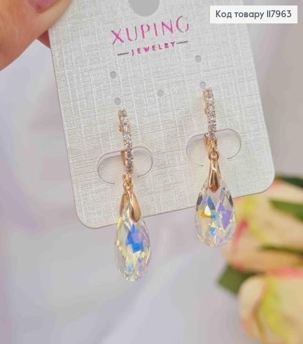 Серьги кольца в камешках (1,2см) с подвесным камешком Сваровски (1,6см), Xuping 18K 117963 фото 1