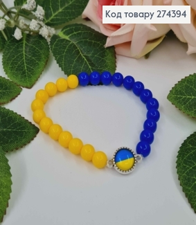 Браслет з бусинками, ЖОВТО-СИНІЙ з круглою пластинкою 274236 фото