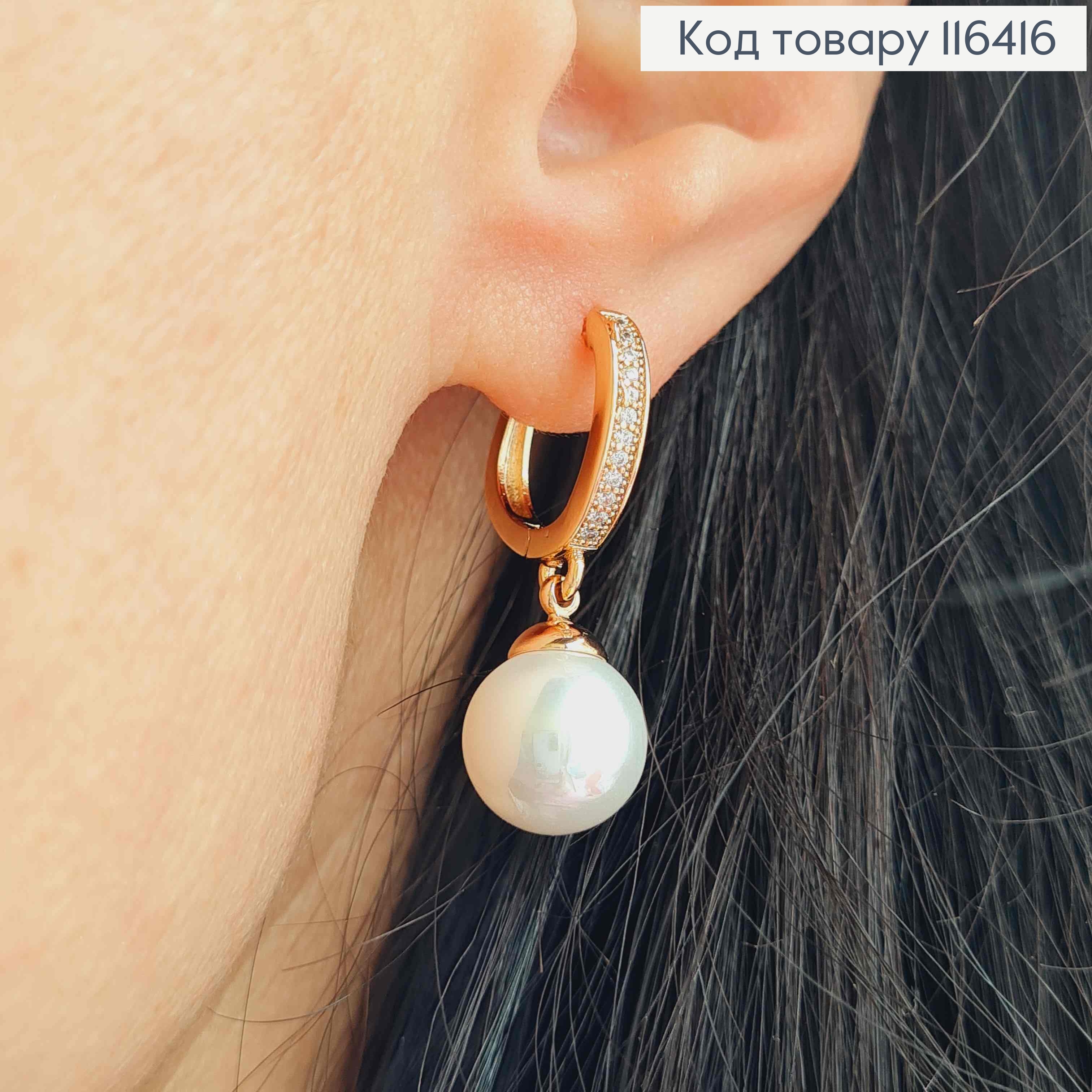 Серьги в камешках, с подвеской жемчужиной, 2,5см, англ. зам. Xuping 18K 116416 фото 2