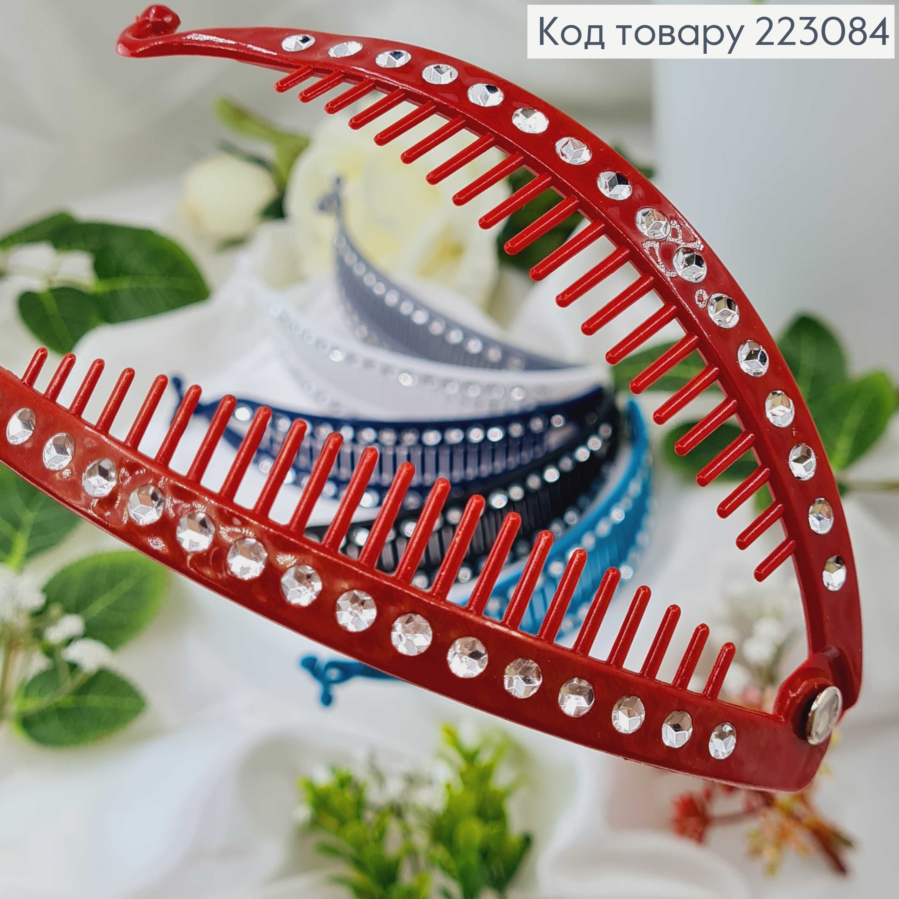 Заколка банан, пластик, с камешками, 14см, цвета в ассорт. 223084 фото 2