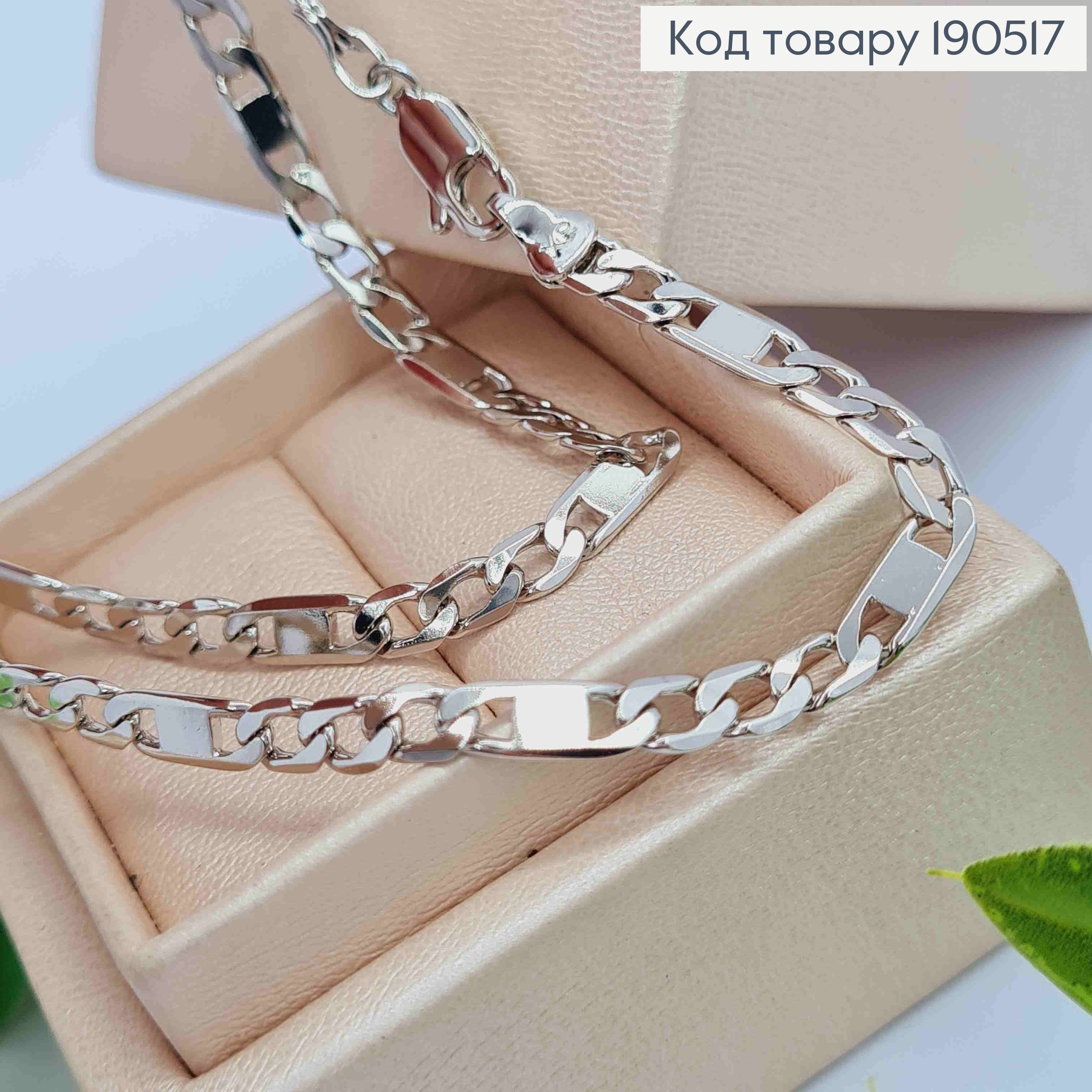 Цепочка родованная плетение КАРТЬЕ, ширина 4мм, длина 50см, Xuping 190517 фото 2