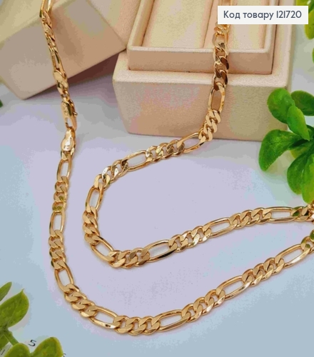 Цепочка плетения КАРТЬЕ, ширина 5мм, длина 60см, Xuping 18К 121720 фото 1