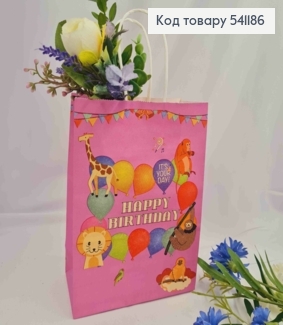 Пакет крафтовый, 16*22*8см, Розовый с Животными и надписью "Happy birthday" 541186 фото