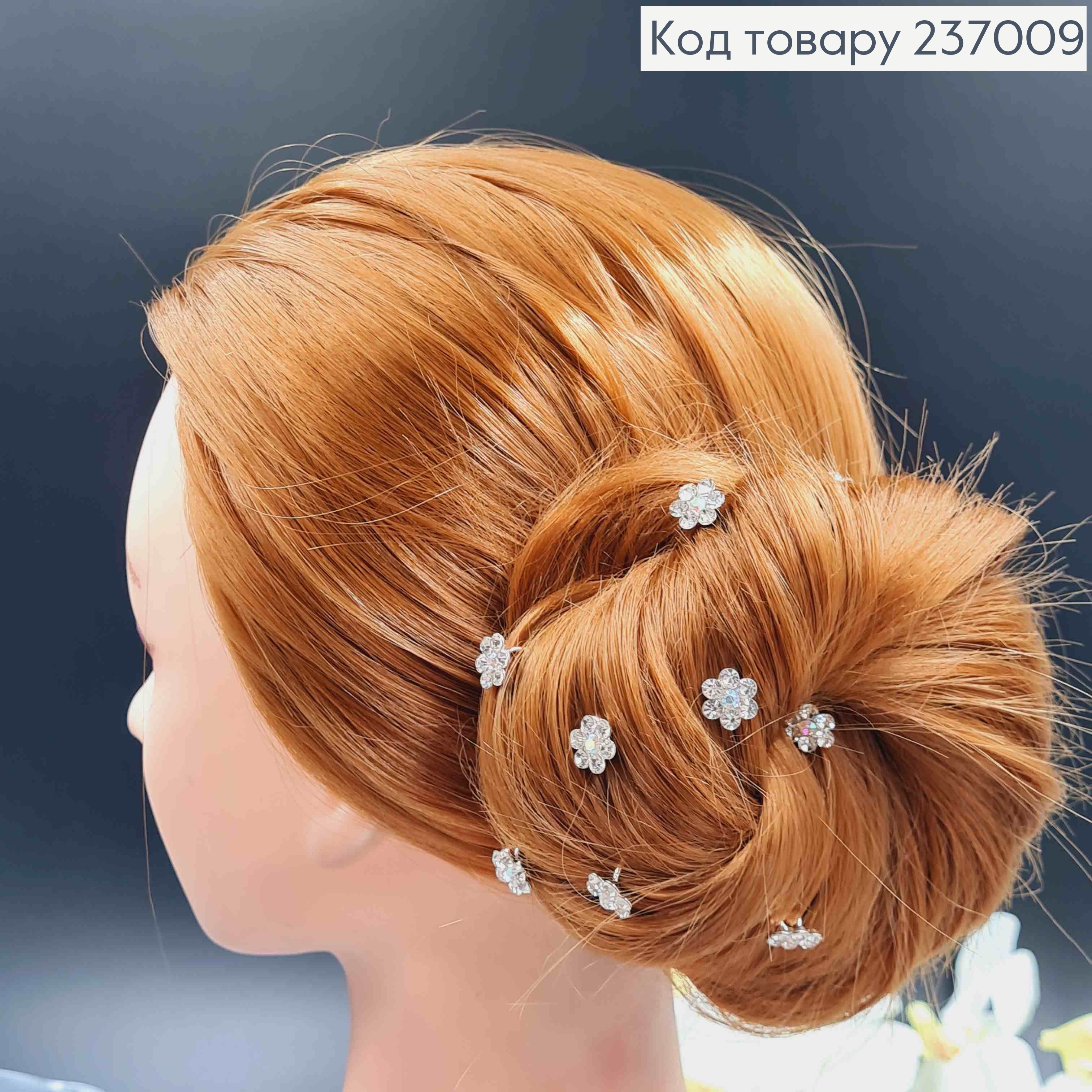 Шпилька - ухват Цветочек 1,1см с камнями серебряная  237009 фото 2