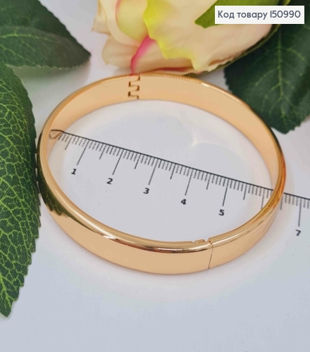 Браслет круглий "Класичний", ширина 8мм, довжина по колу 18,8см, Xuping 18K 150990 фото 1