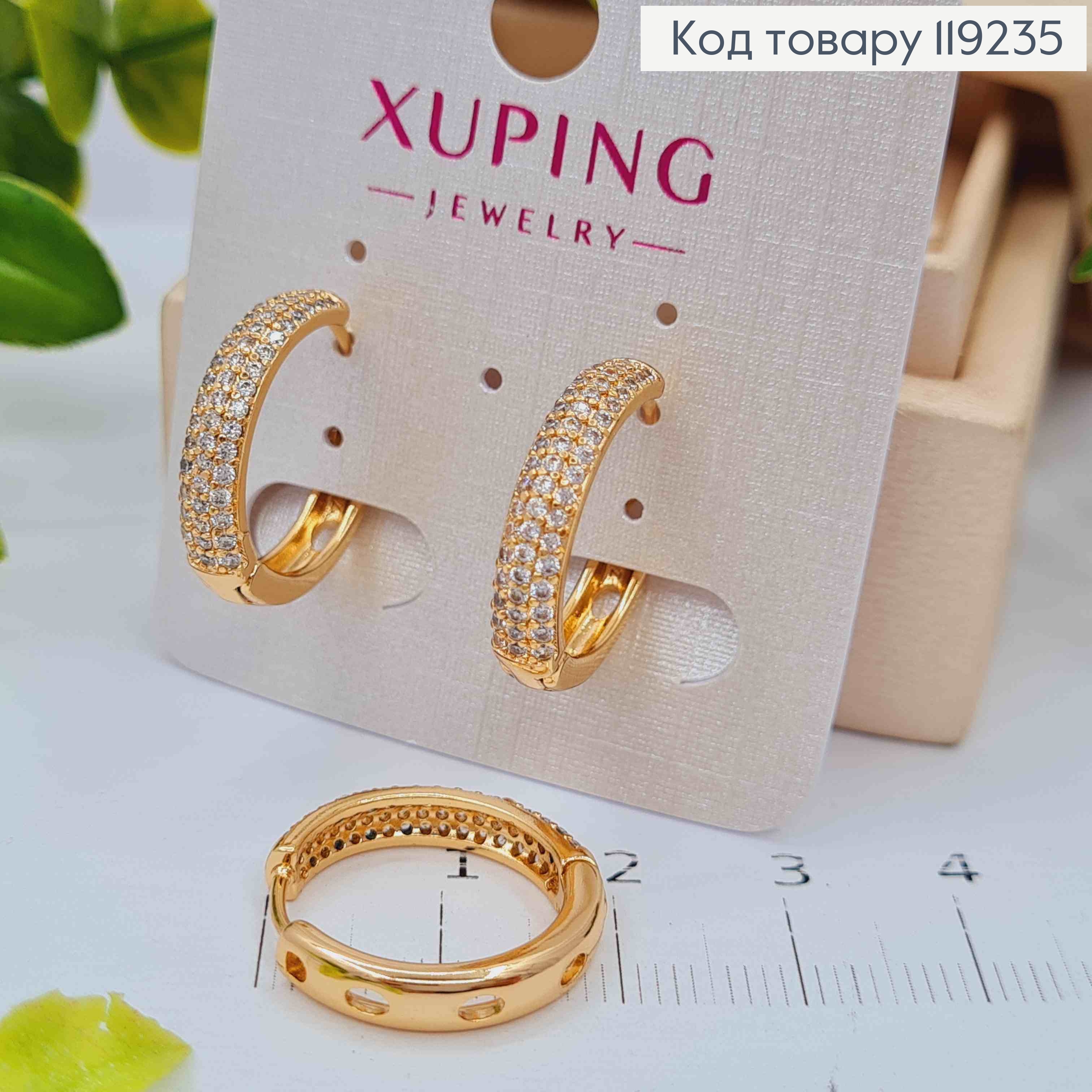 Серьги кольца украшены Блестящими камешками в три ряда, диаметр 1,9см, Xuping 18K 119235 фото 2