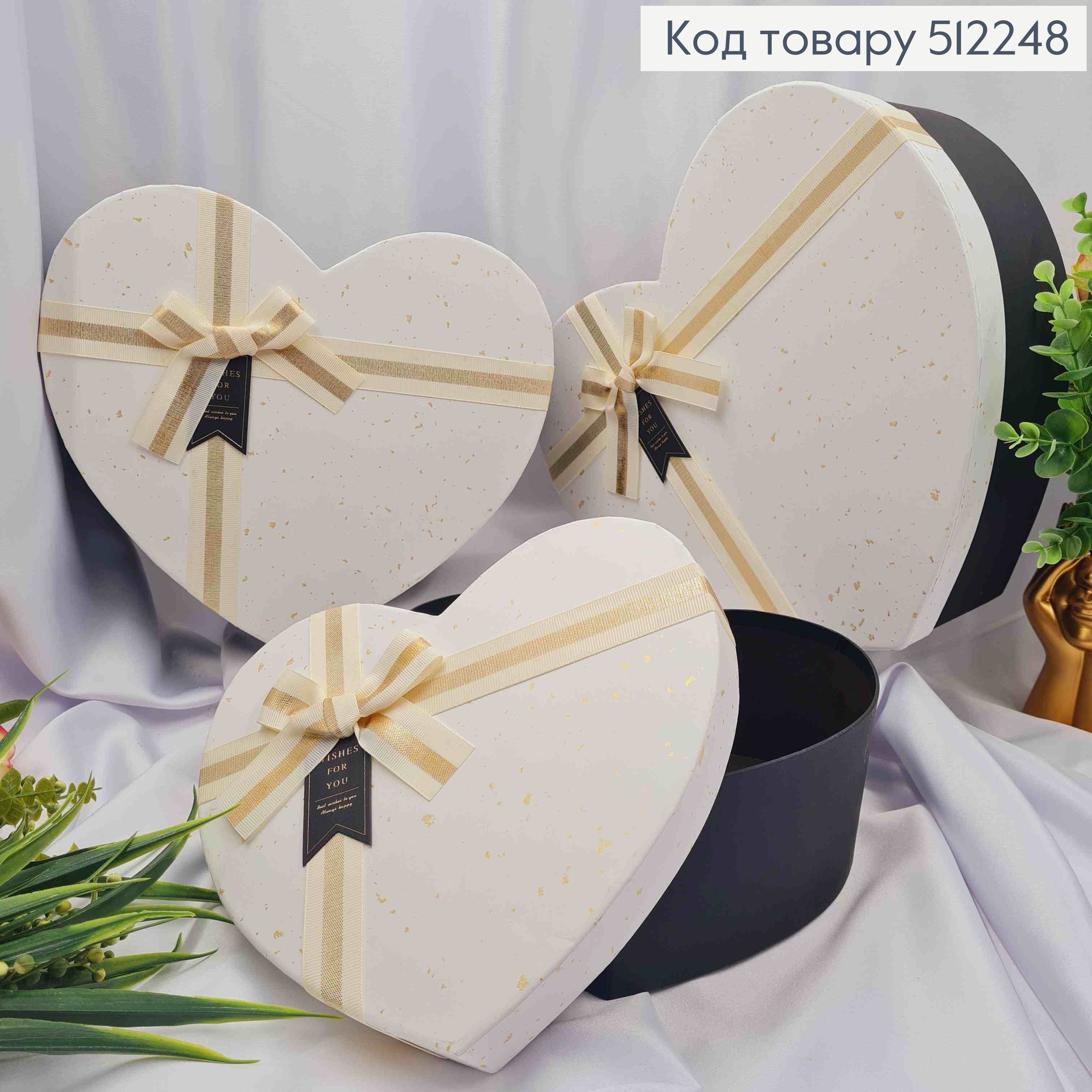 Набор коробок (3шт) "СЕРДЦЕ", в пятно с Бантиком, ЧЕРНО-БЕЛАЯ (30х29х11см, 26х24х10см, 22х21х8,5см) 512248 фото 1