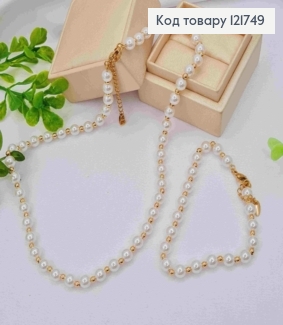 Набор: Цепочка (43+5см) + Браслет (18+4см), с перламутровыми и золотыми бусинами, Xuping 18K 121749 фото