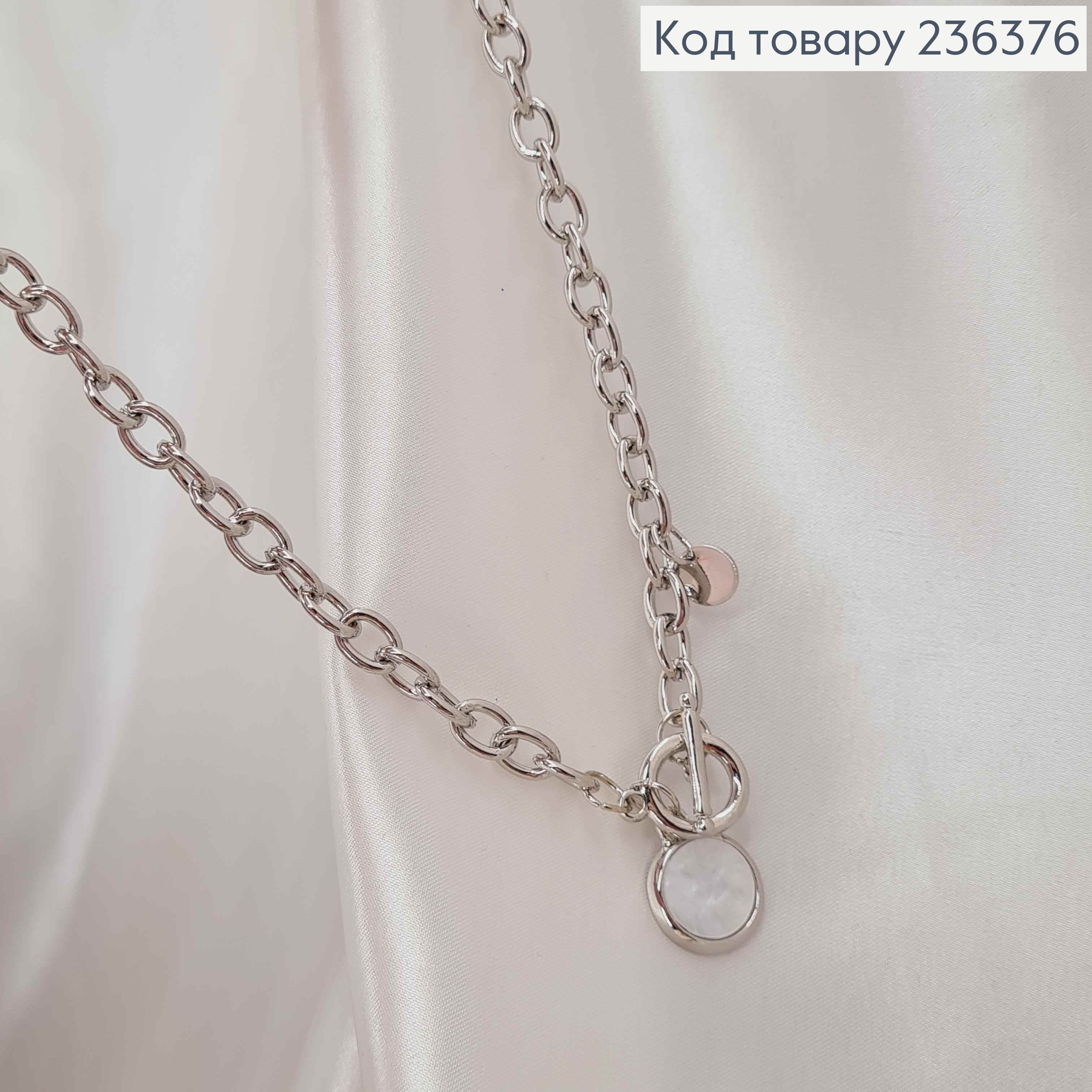 Біжутерія на шию ланцюжок "Монетка" з білою емпллю, 47см, Fashion Jewelry 236376 фото 2
