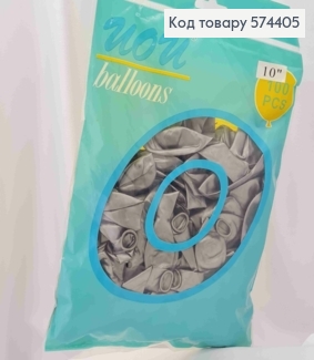 Воздушный шар латексный, 10' "UOU", Серебряного цвета (26см), 100шт/уп 574405 фото