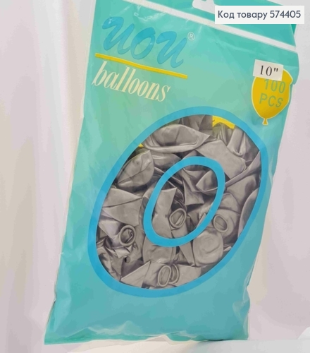 Воздушный шар латексный, 10' "UOU", Серебряного цвета (26см), 100шт/уп 574405 фото 1