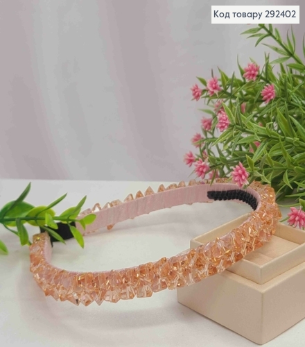 Обруч метал, ПУДРОВОГО кольору,  плетений Камінцями, ширина 1,5см 292402 фото 1