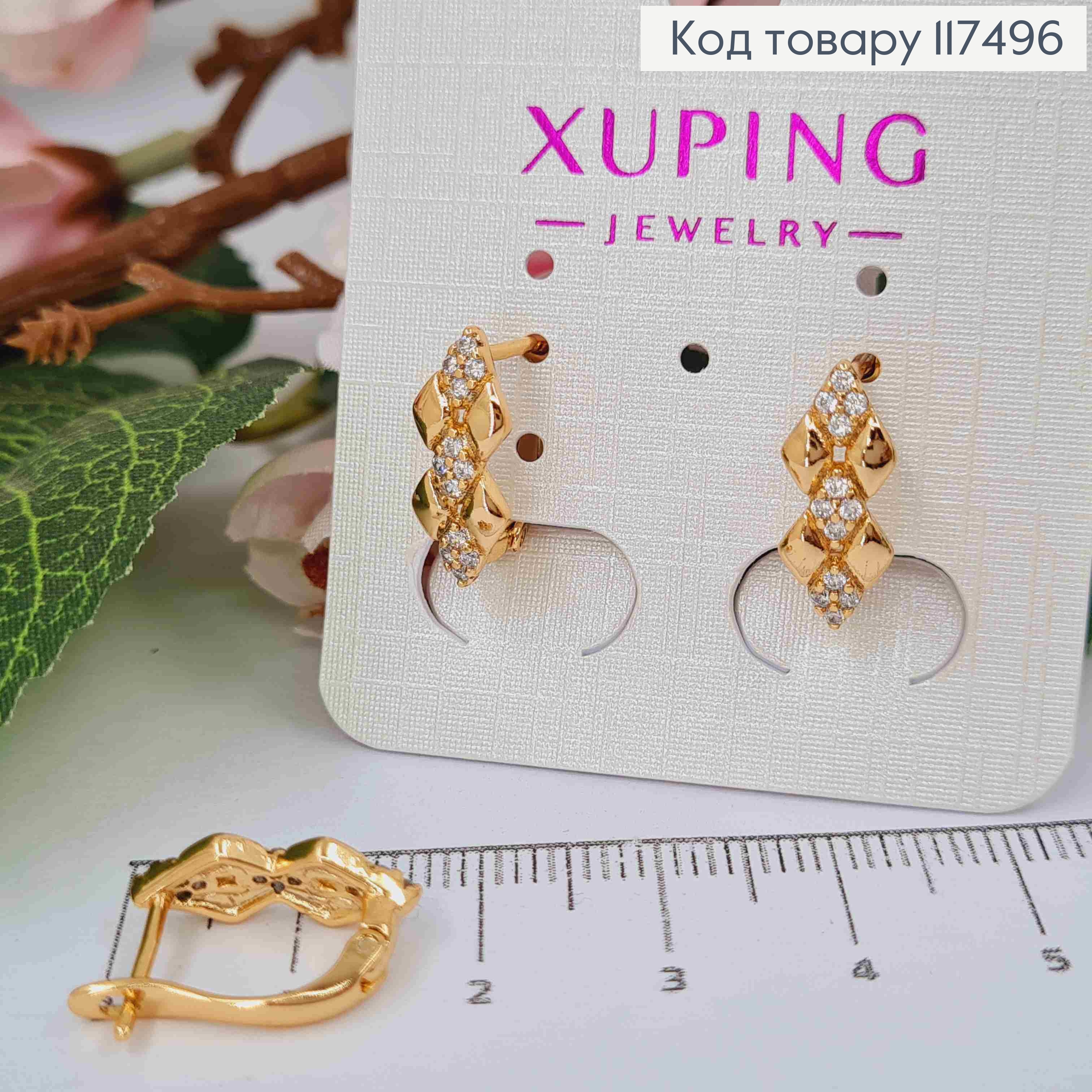 Серьги, Маленькие Ромбики с Блестящими Камешками, 1,1см, англ. застежка, Xuping 18К 117496 фото 1