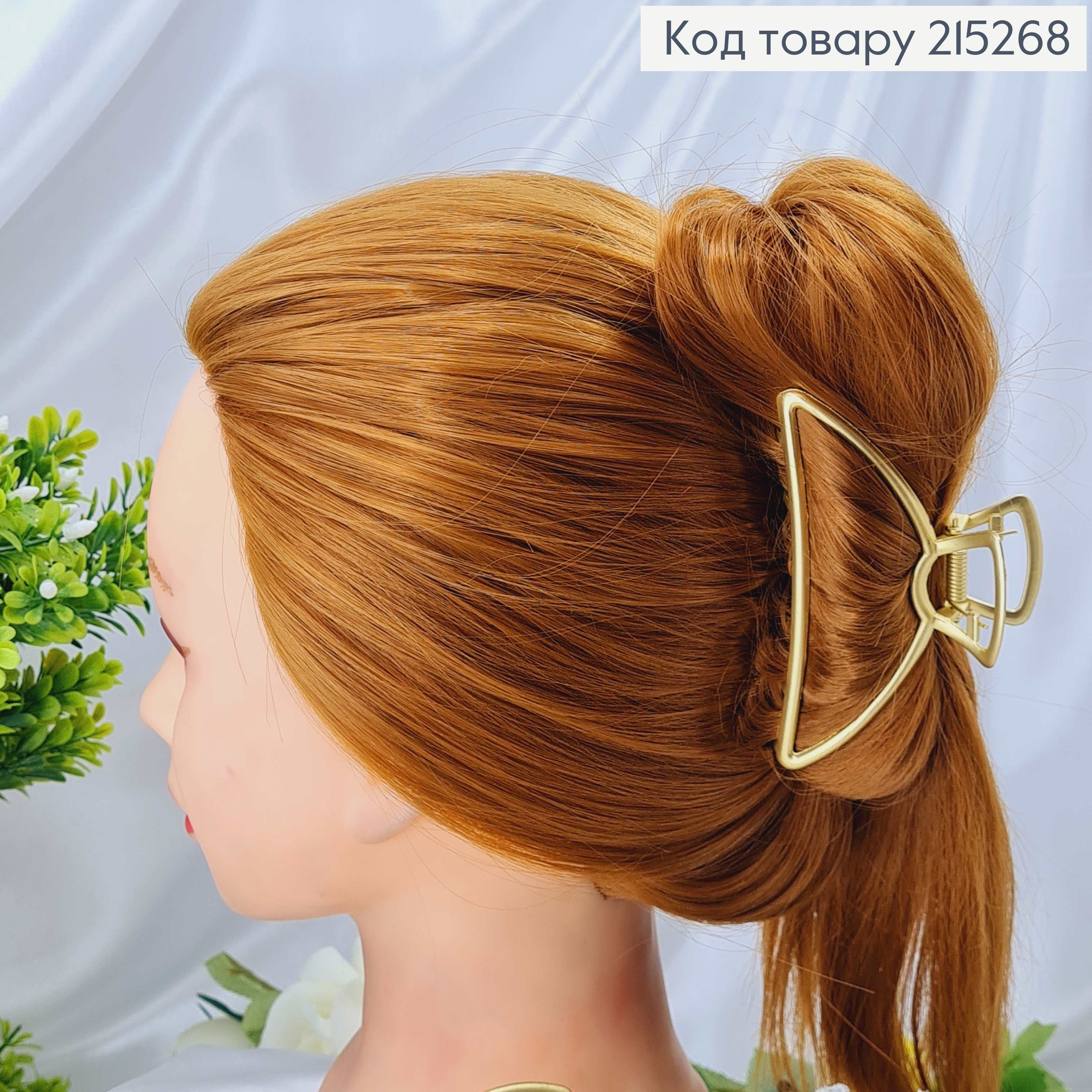 Краб металл 7,5см, трапеция, ЗОЛОТОГО цвета 215268 фото 3