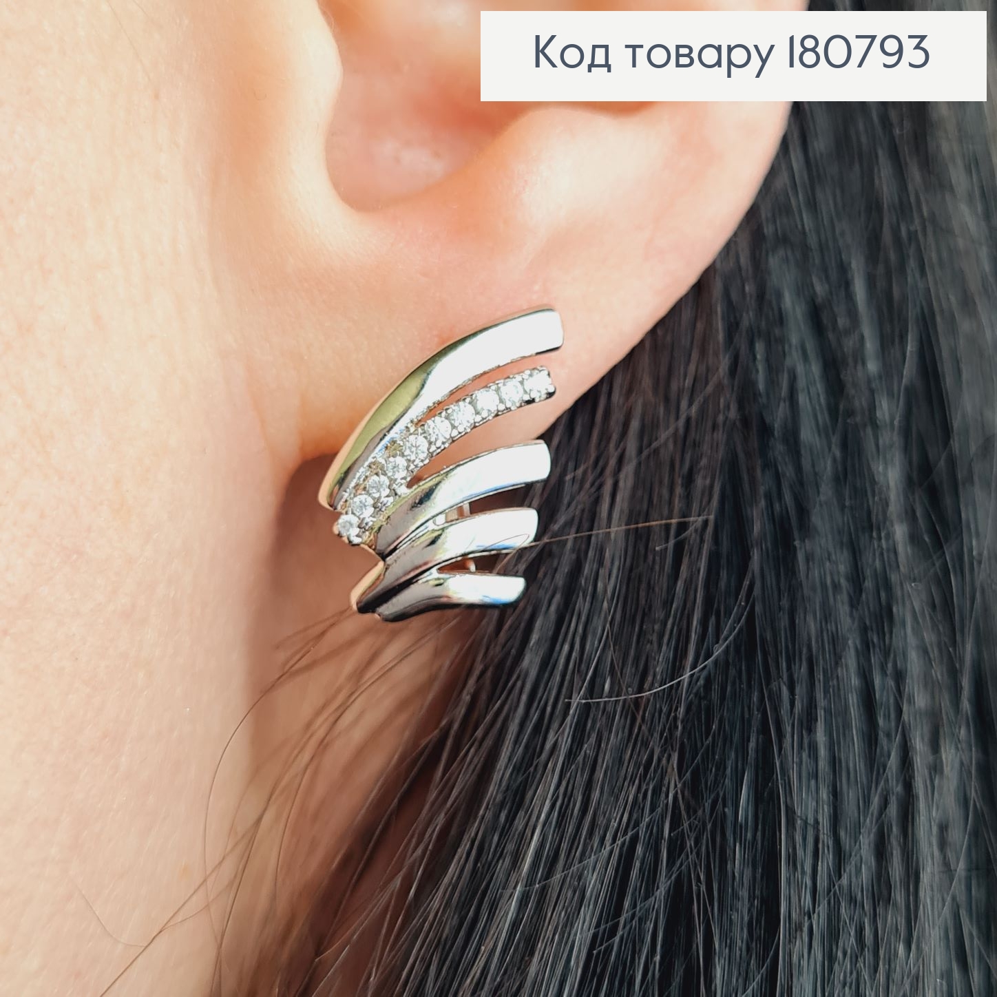 Сережки родированые "Линии" с камнями (англ.застежка), 1,5*1,3см, Xuping 180793 фото 2