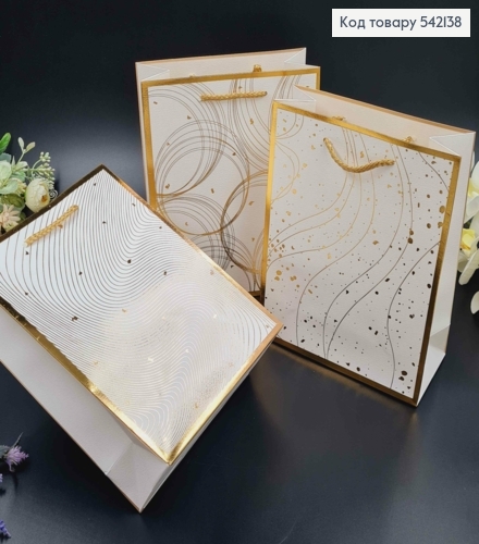 Пакет бумажный "Золотые хаотические линии" 18*23*8см в ассорт. 542138 фото 1