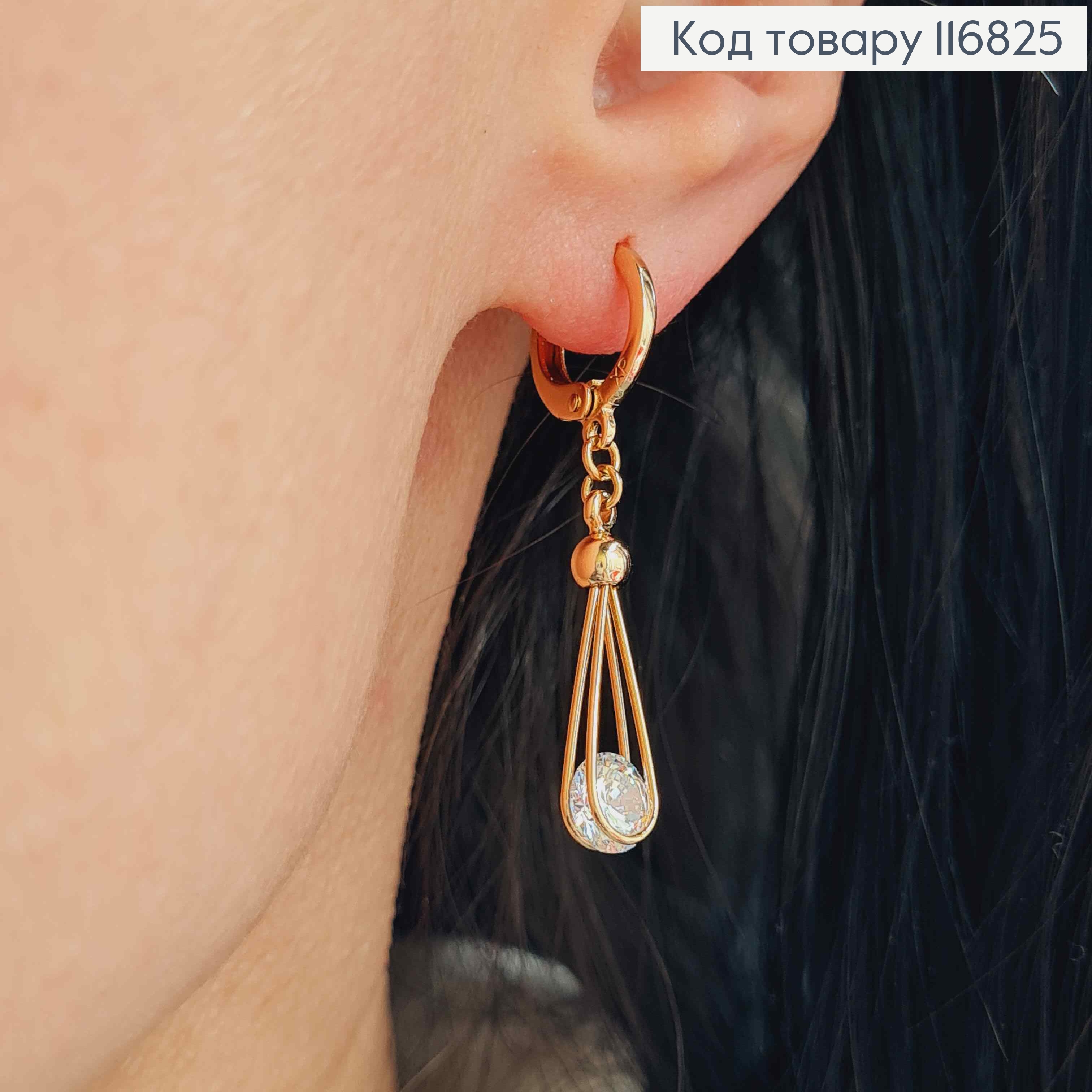 Серьги кольца 1см, Капелька с белым камешком, 2см, Xuping 18К 116825 фото 3