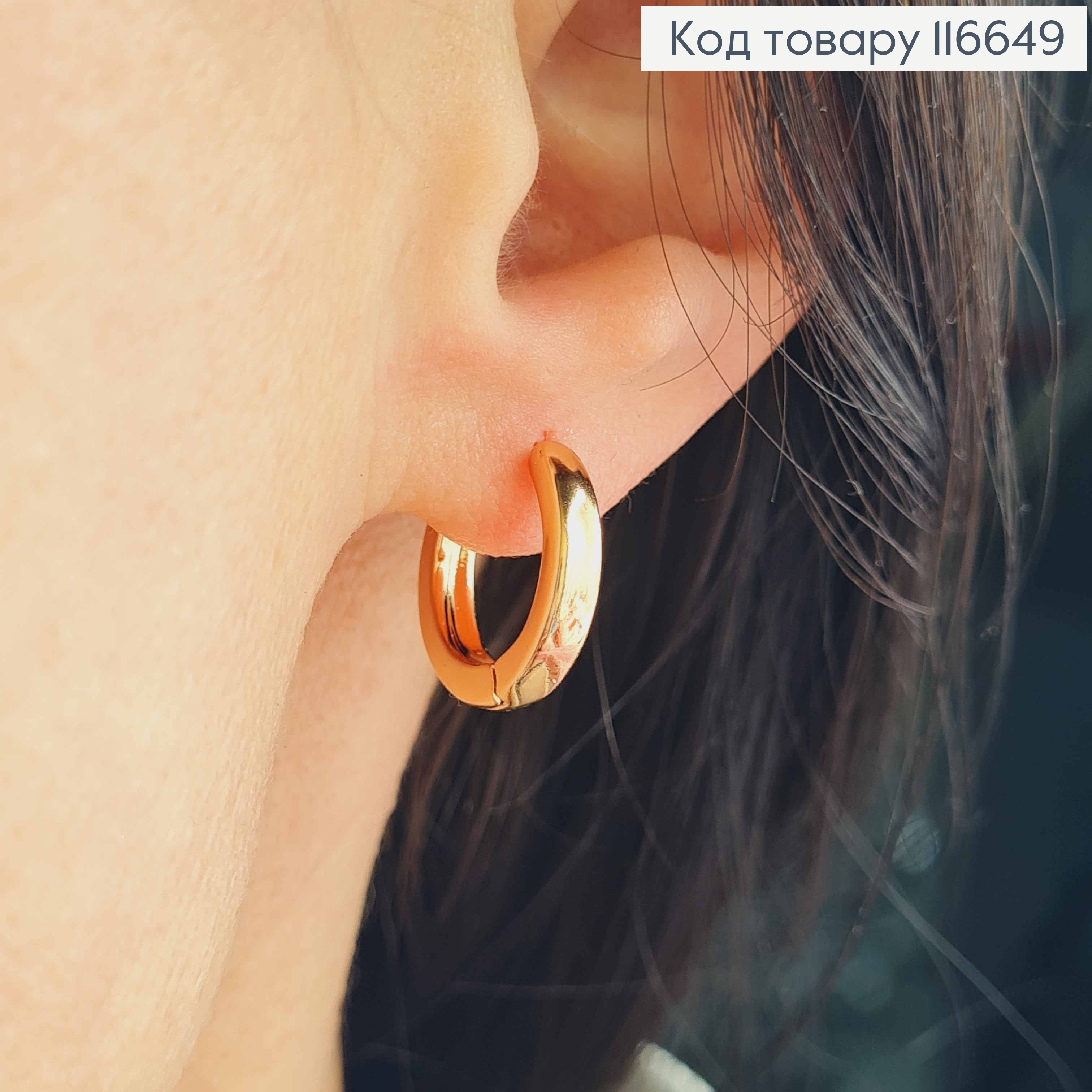 Серьги кольца 1,5см, более широкие, Xuping 18K 116649 фото 2