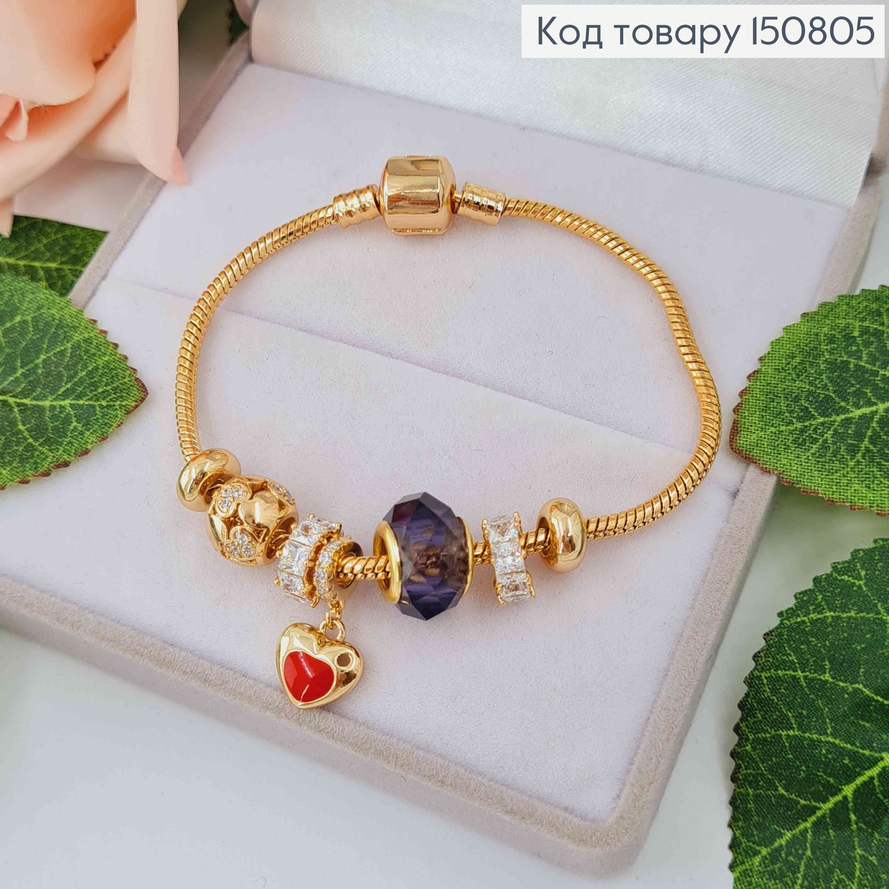 Браслет "Пандора" с Фиолетовым шармиком, с подвеской сердечком, длиной 18см. Xuping 18K 150805 фото 2