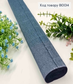 Креп-папір гофрований, СІРО-СИНІЙ (колір 560), ширина 50см, довжина 2,5м, ITALY 810014 фото