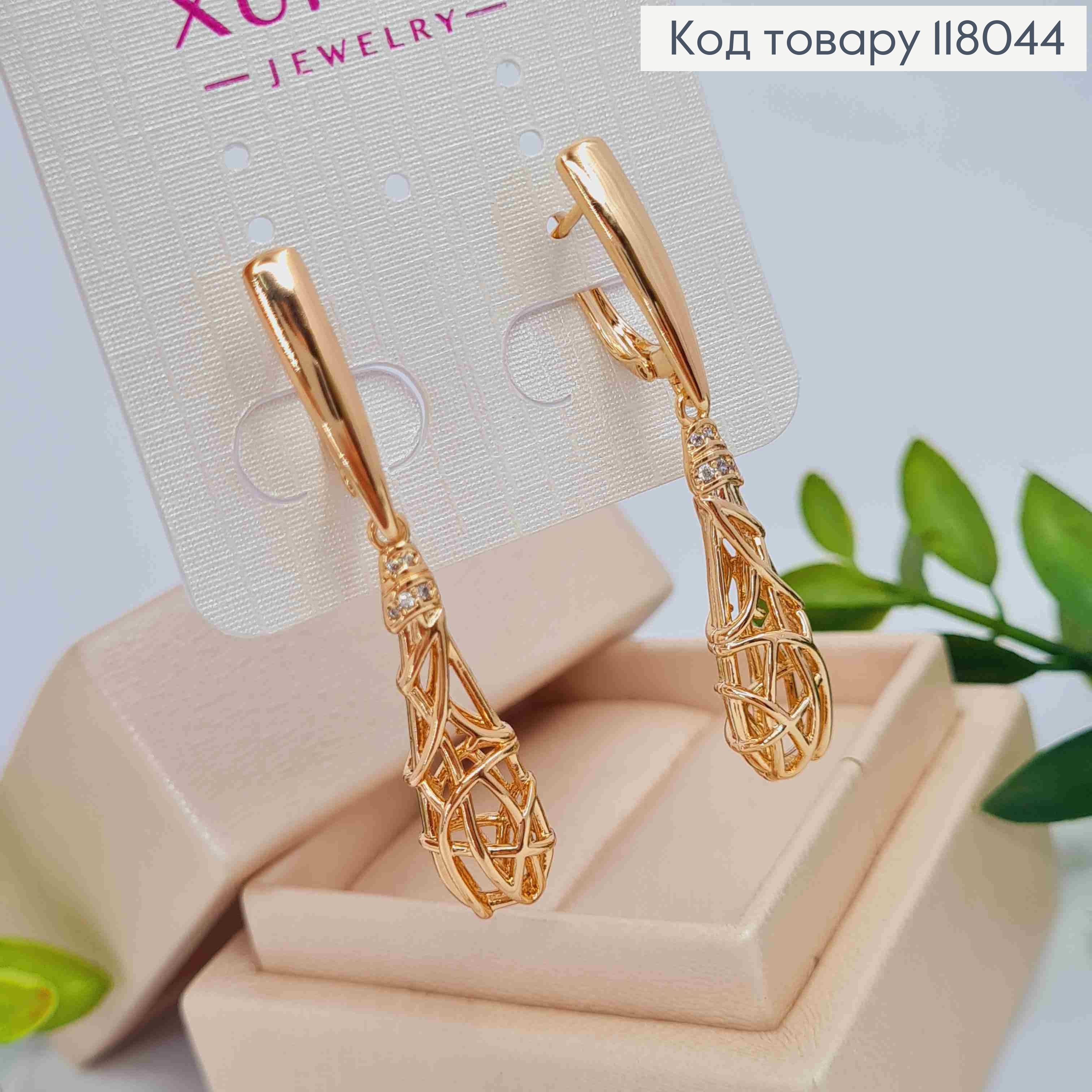 Серьги с подвижной ажурной подвеской, 2+2,9см, английская застежка, Xuping 18k 118044 фото 2