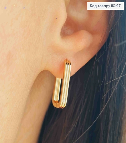 Сережки кільця "Овальні" фактурні,  ширина 2мм,  довжина 1,7см, Xuping 18К 110197 фото 3