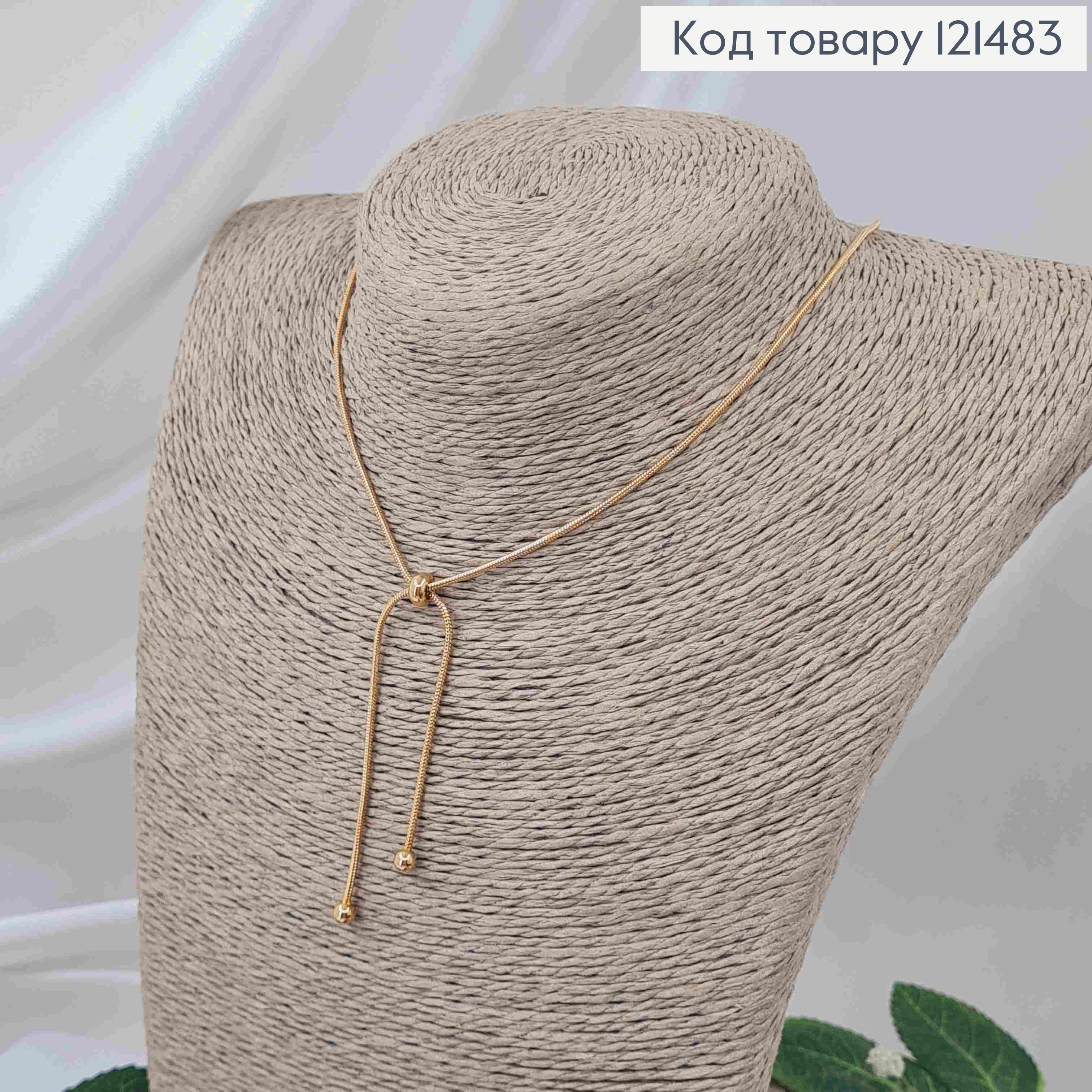 Цепочка плетения Снейк с удлинителем 5см, длина 43+5см, Xuping ТТМ 121483 фото 2