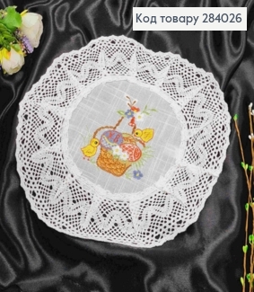 Великодня серветка КРУГЛА , з лляним мереживом та вишивкою "Великодній кошик з циплятками",  33см 284026 фото