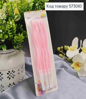 Свечи для торта, винтовые, Розовые, 12шт/уп. 11,5+4см 573010 фото