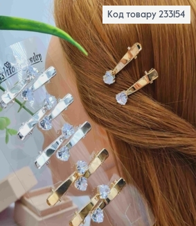 Набір: заколка Стріла (2шт/уп) з Блискучим каменем Серце, 3,5см, Золота/Срібна в асортименті 233154 фото