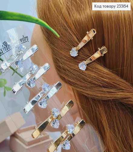 Набір: заколка Стріла (2шт/уп) з Блискучим каменем Серце, 3,5см, Золота/Срібна в асортименті 233154 фото 1