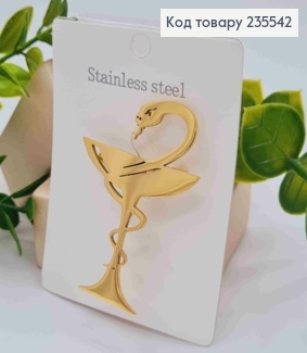 Брошка  "Чаша-Гігеї", Золотого кольору, 5*3,6см 235542 фото