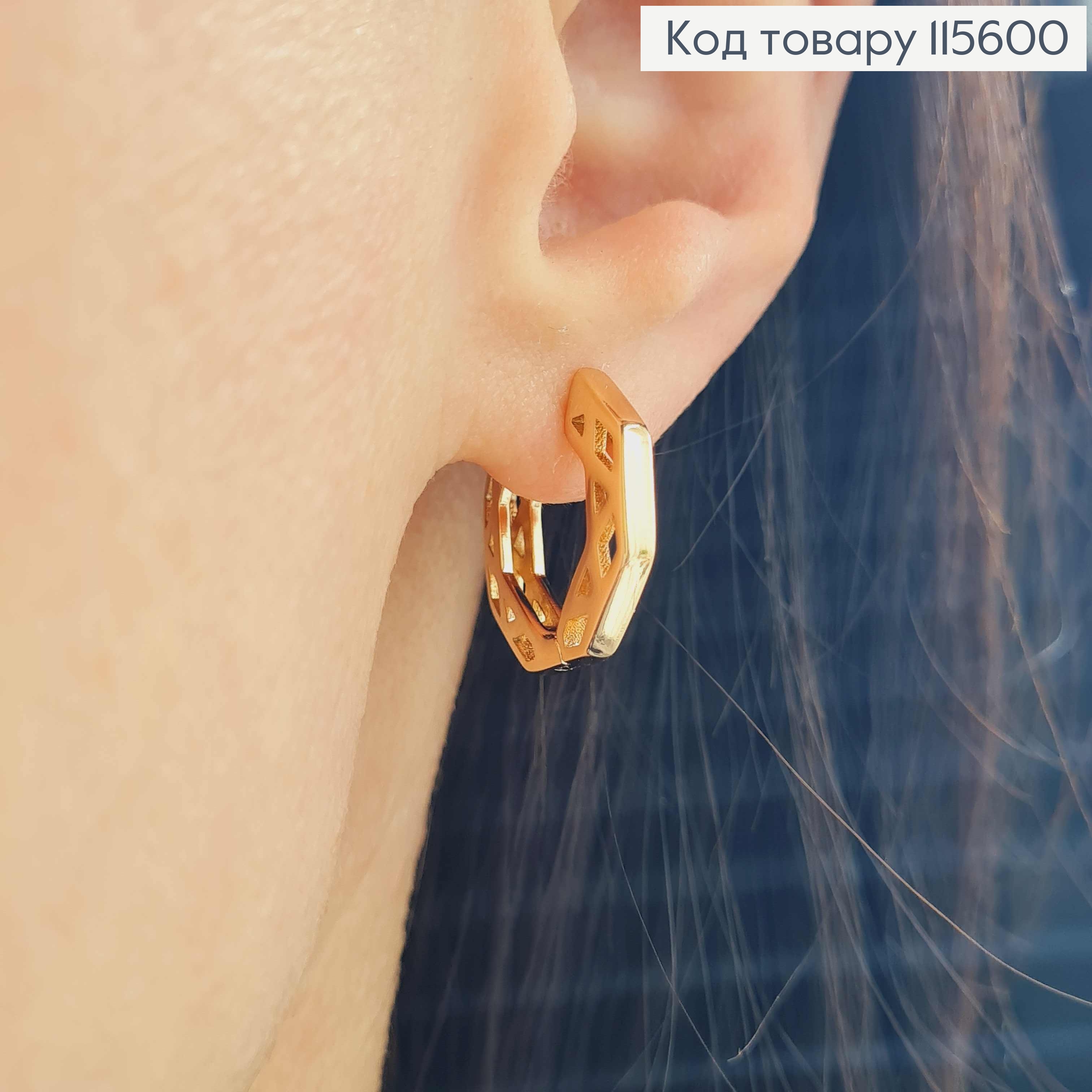 Серьги кольца 1,7см, "Геометрия" с резьбой, Xuping 18K 115600 фото 2