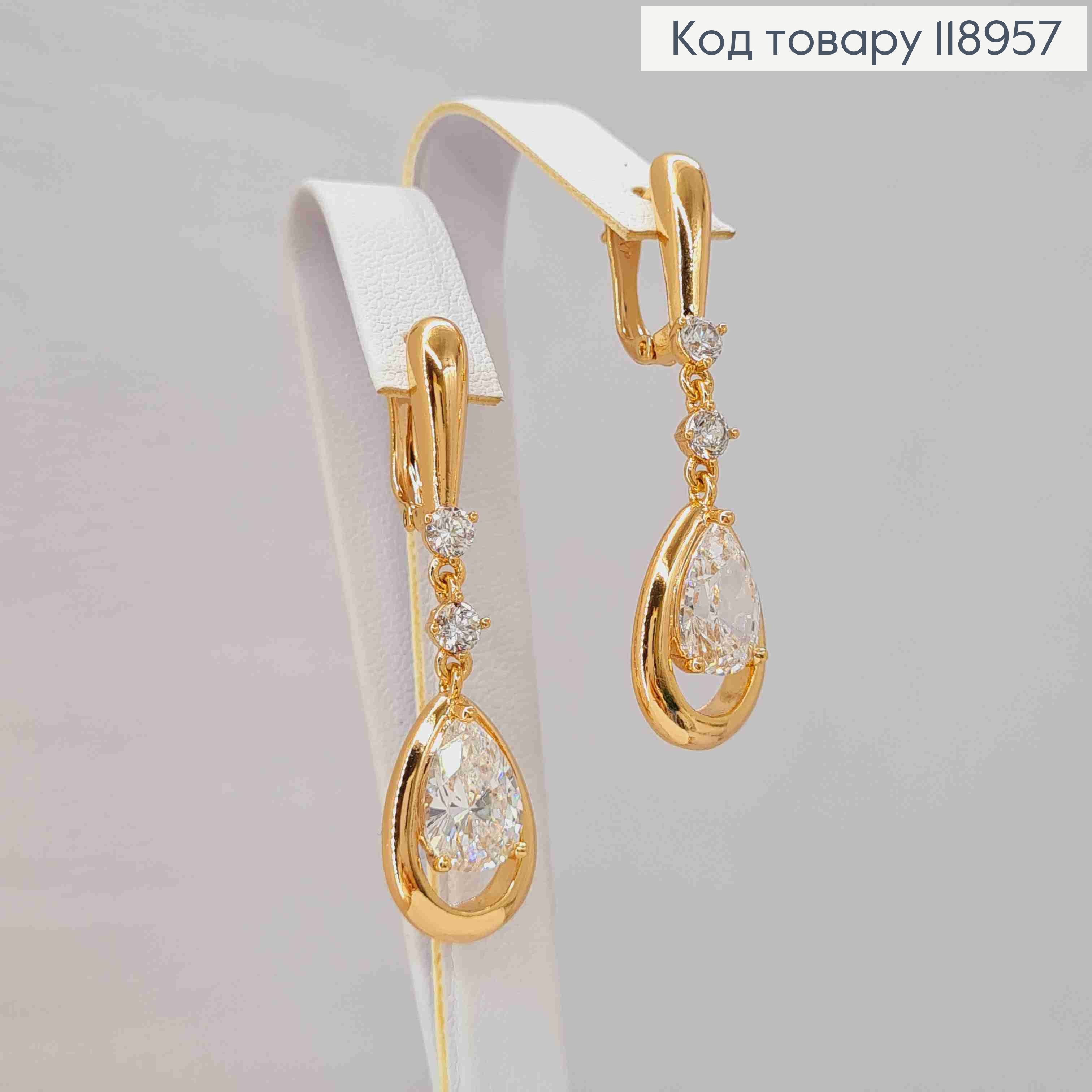 Сережки з підвісним Блискучим каменем краплинкою, 1,8+2,4см, англійська застібка, Xuping 18K 118957 фото 3