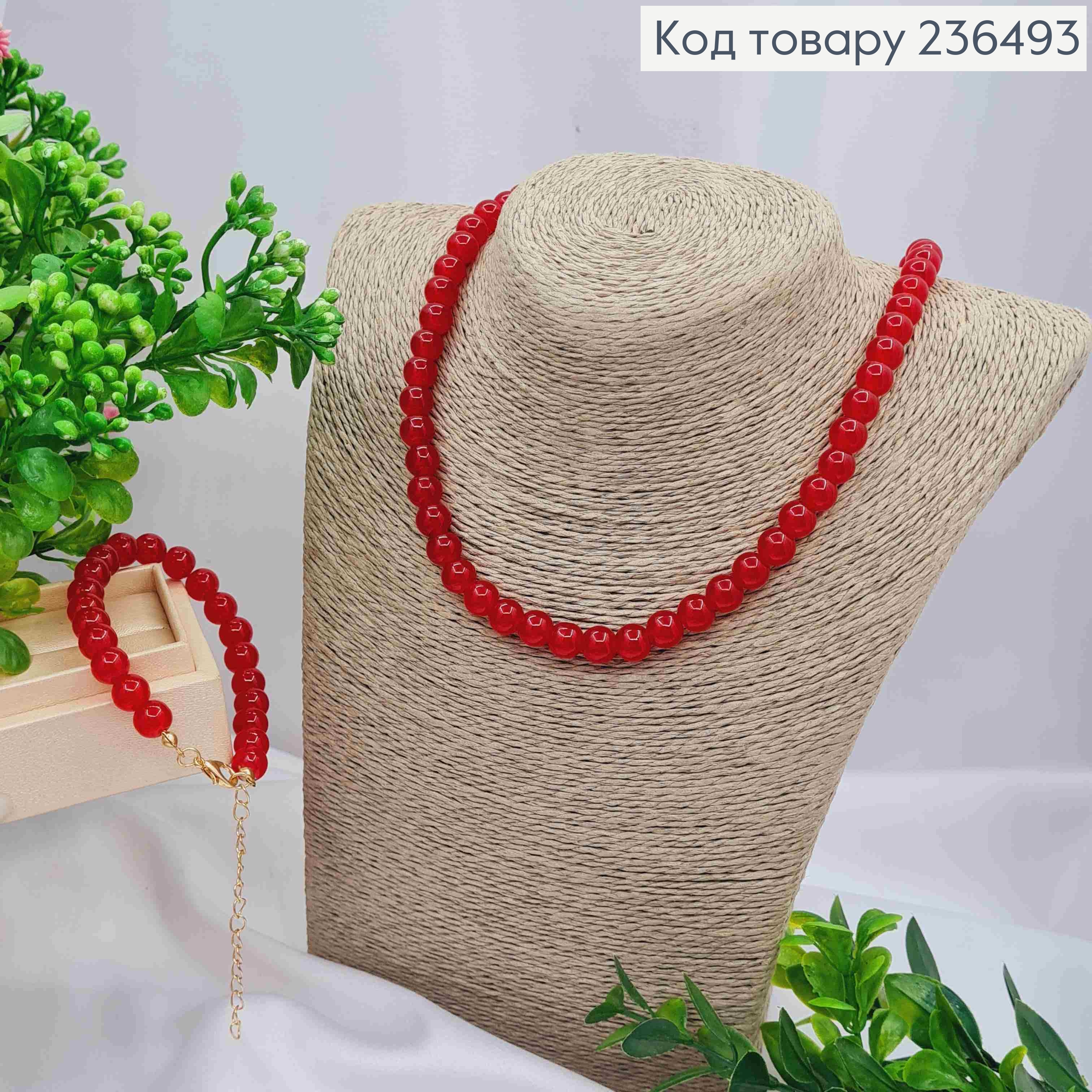 Набір з ЧЕРВОНОГО каменю: Намисто (46+7см)+ браслет (18+5см) Fashion Jewelry 236493 фото 1