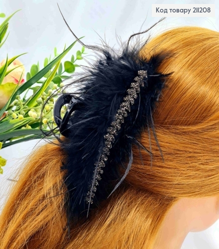 Краб пластик "Петелька" з Пір'ям та Колоском з камінців, 13см, Чорного кольору 211208 фото 1