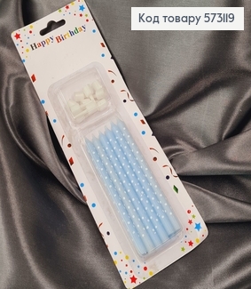 Свечки для торта Голубые с подставками, 12шт/уп, 9+2см 573119 фото