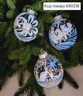 Іграшка куля 80мм ПРОЗОРА з блакитним  розписом ручної роботи, ціна за 3шт, Україна 680238 фото