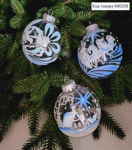 Іграшка куля 80мм ПРОЗОРА з блакитним  розписом ручної роботи, ціна за 3шт, Україна 680238 фото 1